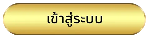 flash789 ทางเข้า